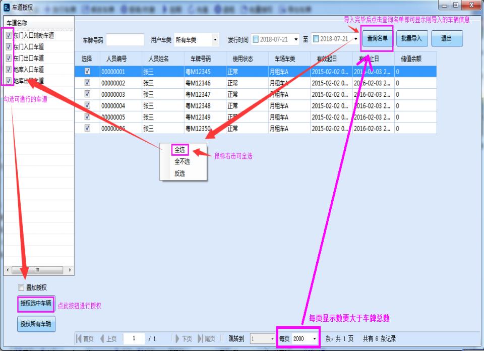 重慶高清車牌識別廠家，智能高清車牌識別系統V9.9，智能車牌識別管理系統V8.1智慧停車場收費系統V10.1,臻識車牌識別相機,停車場管理系統V6.6，智能車牌識別管理系統V8.2.0華夏車牌識別一體機,芊熠高清車輛識別相機,重慶停車場道閘桿安裝維修,捷停車道閘桿,重慶人臉識別門禁,重慶電動門，重慶伸縮門，人行通道閘廠家,車牌識別軟件下載