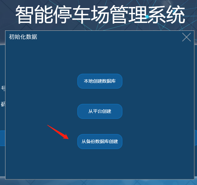 重慶高清車牌識別廠家，智能高清車牌識別系統V9.9，智能車牌識別管理系統V8.1智慧停車場收費系統V10.1,臻識車牌識別相機,停車場管理系統V6.6，智能車牌識別管理系統V8.2.0華夏車牌識別一體機,芊熠高清車輛識別相機,重慶停車場道閘桿安裝維修,捷停車道閘桿,重慶人臉識別門禁,重慶電動門，重慶伸縮門，人行通道閘廠家,車牌識別軟件下載