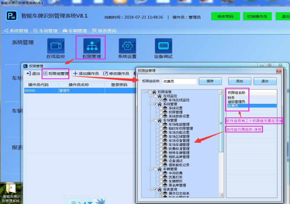 重慶高清車牌識別廠家，智能高清車牌識別系統V9.9，智能車牌識別管理系統V8.1智慧停車場收費系統V10.1,臻識車牌識別相機,停車場管理系統V6.6，智能車牌識別管理系統V8.2.0華夏車牌識別一體機,芊熠高清車輛識別相機,重慶停車場道閘桿安裝維修,捷停車道閘桿,重慶人臉識別門禁,重慶電動門，重慶伸縮門，人行通道閘廠家,車牌識別軟件下載