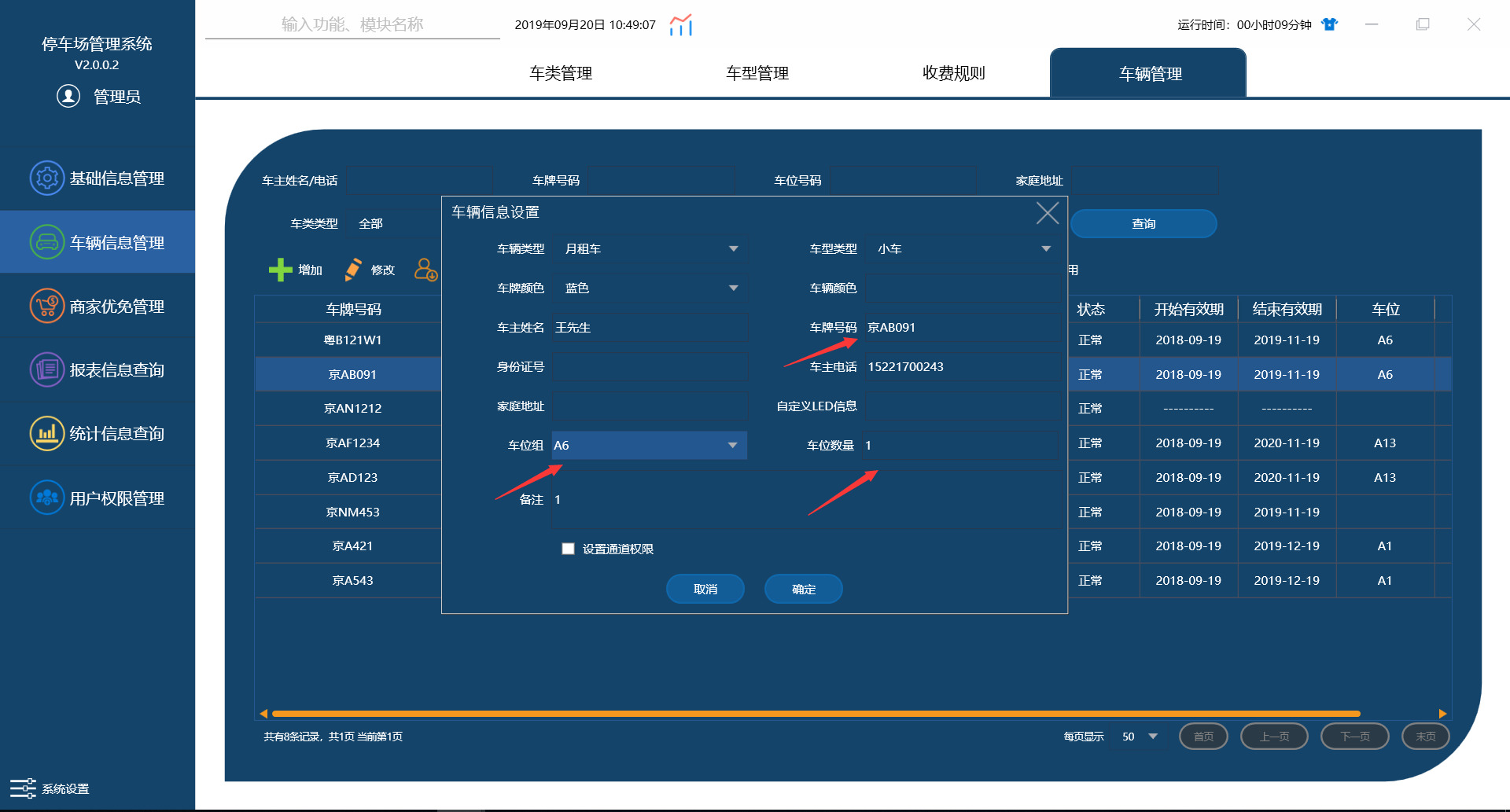 重慶高清車牌識別廠家，智能高清車牌識別系統V9.9，智能車牌識別管理系統V8.1智慧停車場收費系統V10.1,臻識車牌識別相機,停車場管理系統V6.6，智能車牌識別管理系統V8.2.0華夏車牌識別一體機,芊熠高清車輛識別相機,重慶停車場道閘桿安裝維修,捷停車道閘桿,重慶人臉識別門禁,重慶電動門，重慶伸縮門，人行通道閘廠家,車牌識別軟件下載