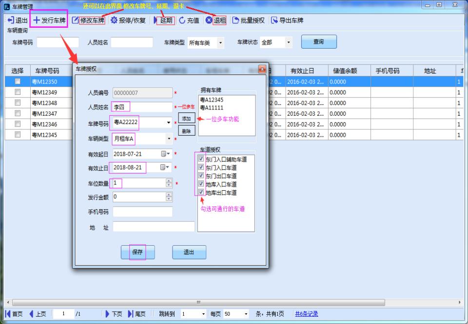 重慶高清車牌識別廠家，智能高清車牌識別系統V9.9，智能車牌識別管理系統V8.1智慧停車場收費系統V10.1,臻識車牌識別相機,停車場管理系統V6.6，智能車牌識別管理系統V8.2.0華夏車牌識別一體機,芊熠高清車輛識別相機,重慶停車場道閘桿安裝維修,捷停車道閘桿,重慶人臉識別門禁,重慶電動門，重慶伸縮門，人行通道閘廠家,車牌識別軟件下載