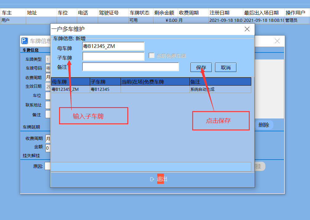 重慶高清車牌識別廠家，智能高清車牌識別系統V9.9，智能車牌識別管理系統V8.1智慧停車場收費系統V10.1,臻識車牌識別相機,停車場管理系統V6.6，智能車牌識別管理系統V8.2.0華夏車牌識別一體機,芊熠高清車輛識別相機,重慶停車場道閘桿安裝維修,捷停車道閘桿,重慶人臉識別門禁,重慶電動門，重慶伸縮門，人行通道閘廠家,車牌識別軟件下載