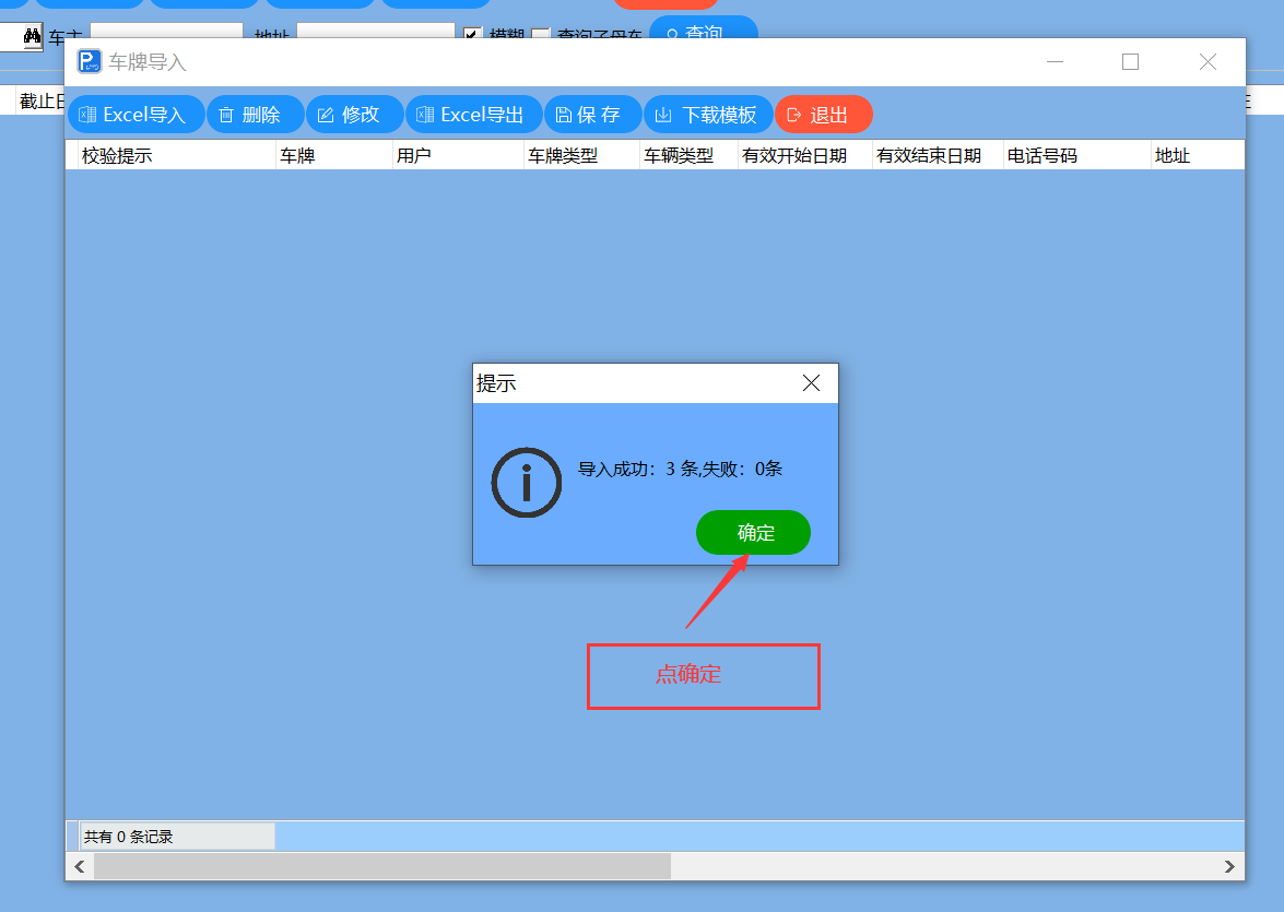 重慶高清車牌識別廠家，智能高清車牌識別系統V9.9，智能車牌識別管理系統V8.1智慧停車場收費系統V10.1,臻識車牌識別相機,停車場管理系統V6.6，智能車牌識別管理系統V8.2.0華夏車牌識別一體機,芊熠高清車輛識別相機,重慶停車場道閘桿安裝維修,捷停車道閘桿,重慶人臉識別門禁,重慶電動門，重慶伸縮門，人行通道閘廠家,車牌識別軟件下載