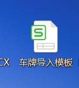 重慶高清車牌識別廠家，智能高清車牌識別系統V9.9，智能車牌識別管理系統V8.1智慧停車場收費系統V10.1,臻識車牌識別相機,停車場管理系統V6.6，智能車牌識別管理系統V8.2.0華夏車牌識別一體機,芊熠高清車輛識別相機,重慶停車場道閘桿安裝維修,捷停車道閘桿,重慶人臉識別門禁,重慶電動門，重慶伸縮門，人行通道閘廠家,車牌識別軟件下載