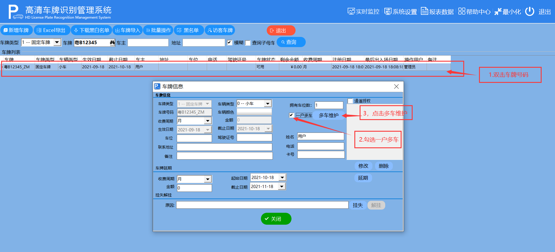 重慶高清車牌識別廠家，智能高清車牌識別系統V9.9，智能車牌識別管理系統V8.1智慧停車場收費系統V10.1,臻識車牌識別相機,停車場管理系統V6.6，智能車牌識別管理系統V8.2.0華夏車牌識別一體機,芊熠高清車輛識別相機,重慶停車場道閘桿安裝維修,捷停車道閘桿,重慶人臉識別門禁,重慶電動門，重慶伸縮門，人行通道閘廠家,車牌識別軟件下載