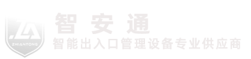 重慶高清車牌識別廠家，智能高清車牌識別系統V9.9，智能車牌識別管理系統V8.1智慧停車場收費系統V10.1,臻識車牌識別相機,停車場管理系統V6.6，智能車牌識別管理系統V8.2.0華夏車牌識別一體機,芊熠高清車輛識別相機,重慶停車場道閘桿安裝維修,捷停車道閘桿,重慶人臉識別門禁,重慶電動門，重慶伸縮門，人行通道閘廠家,車牌識別軟件下載